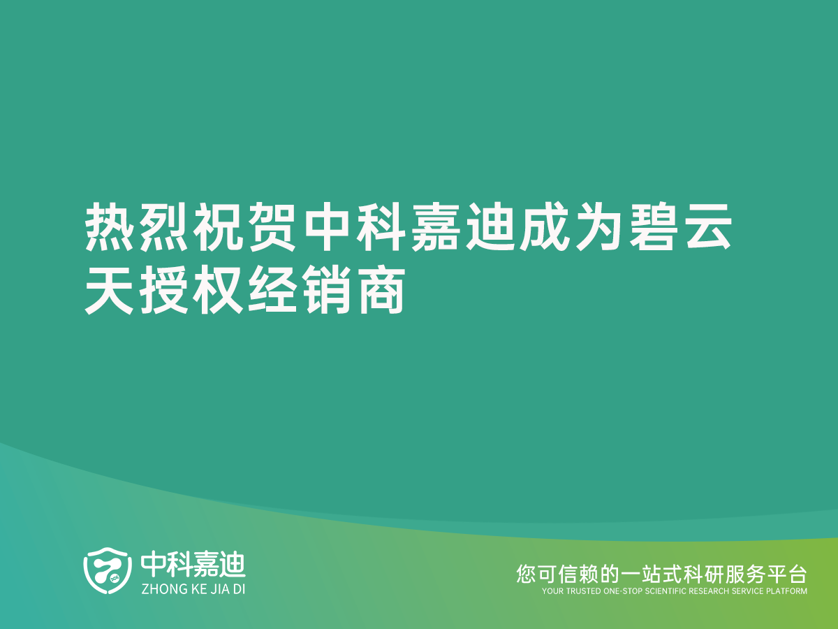 http://xinedns.cn/uploads/20240716/ccd47b317291153f09e35c4a7b7fe291.png